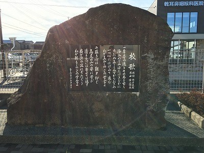 田辺市にて　歌碑色入れ