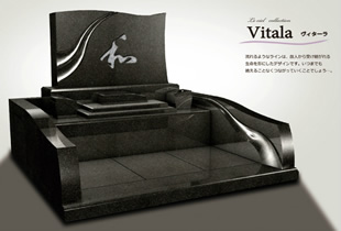 Vitala（ヴィターラ）