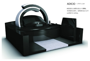 ADICIO（アディシオ）